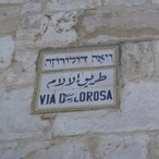 Comunidades en Israel 